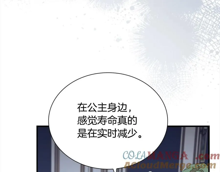 第157话 死灵术士之王100