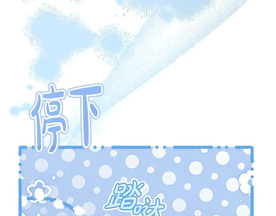 第166话 帮帮我121