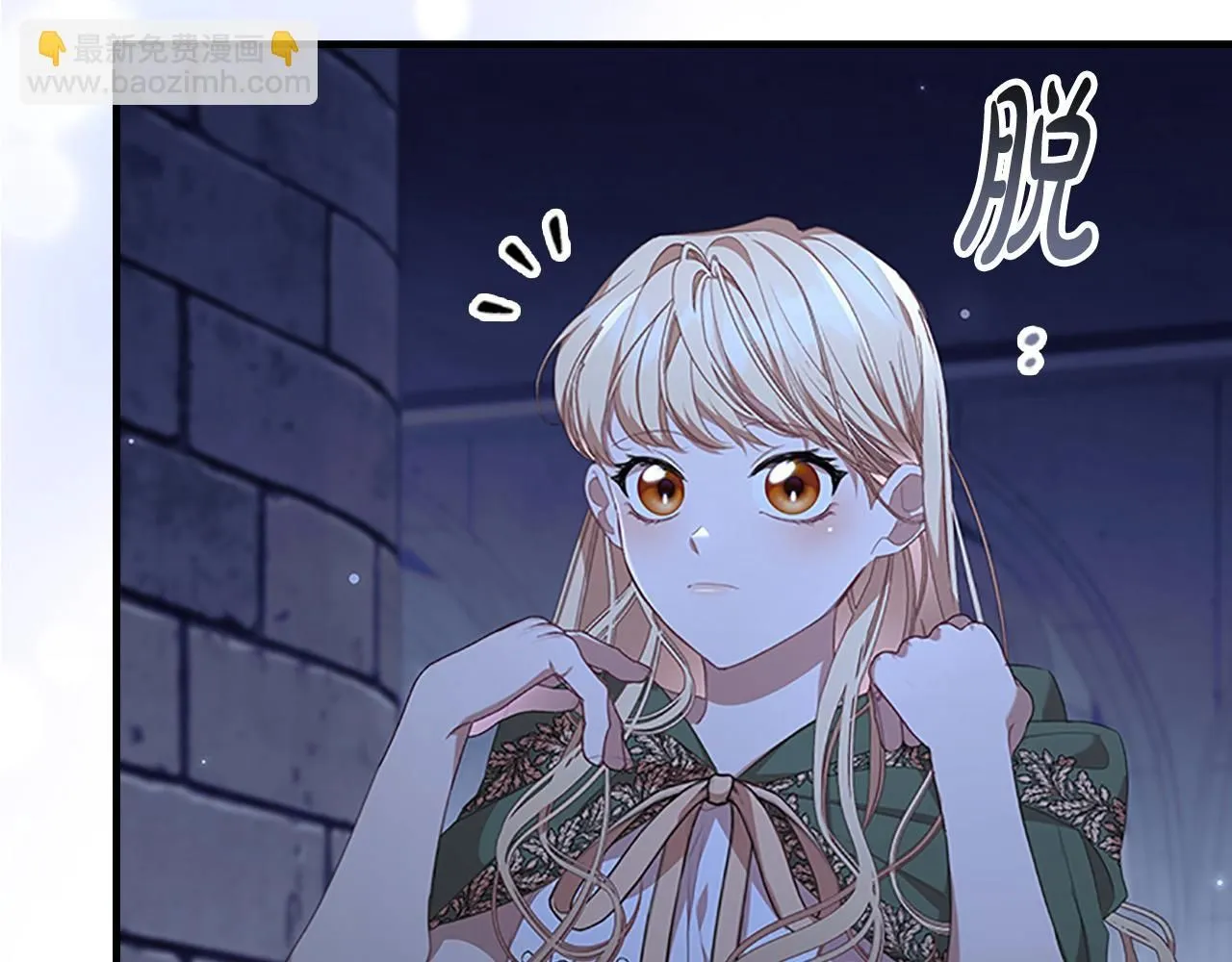 第138话 请留在我身边71