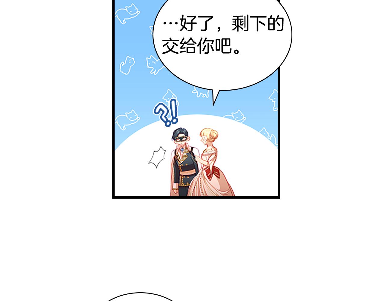 第102话 终结39