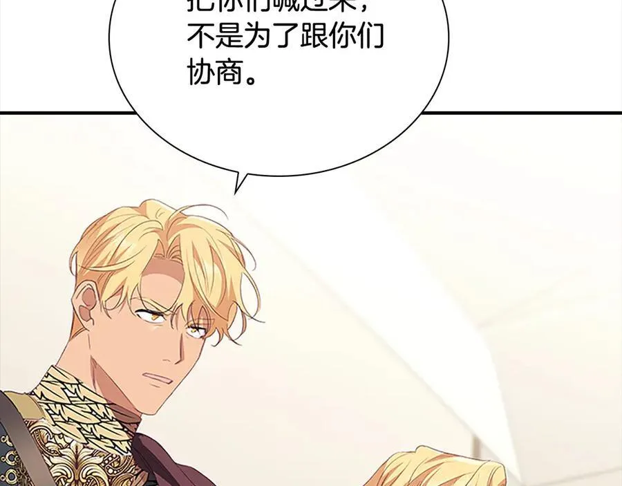 第165话 人质115