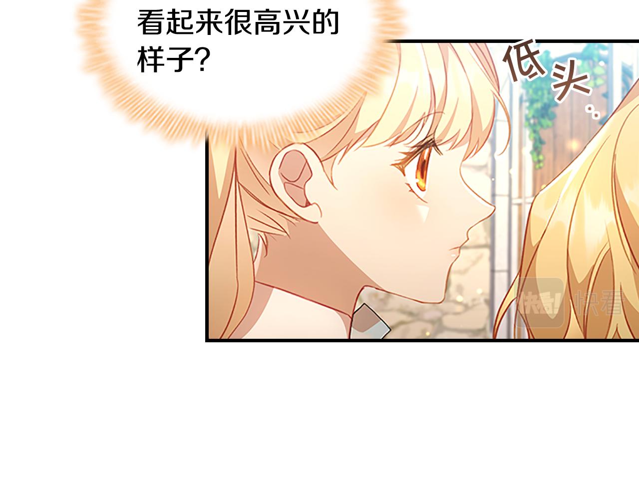 第103话 联姻88