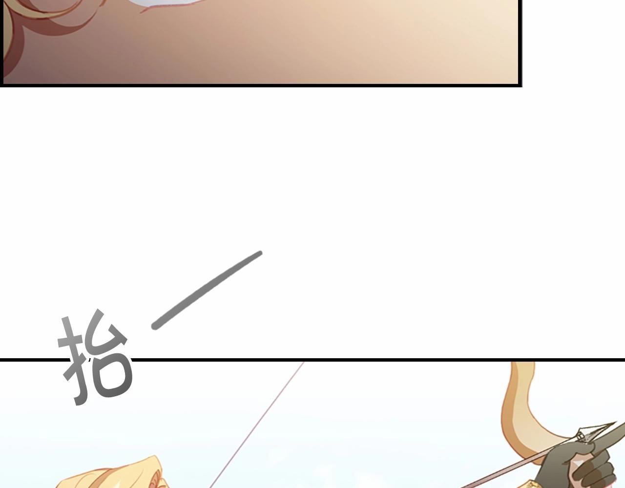 第85话 一本正经地摔了一跤124