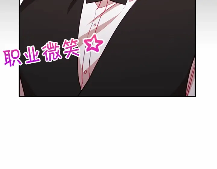 第63话 用钱开路125
