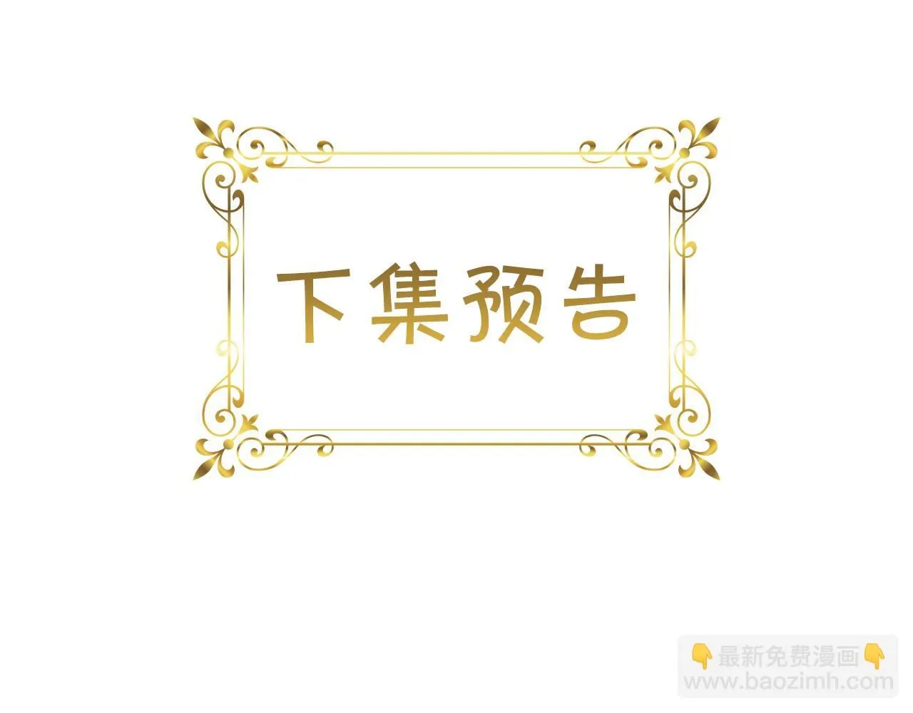 第136话 上学啦！168