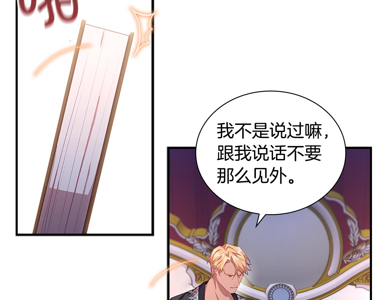 第93话 温馨夜晚66