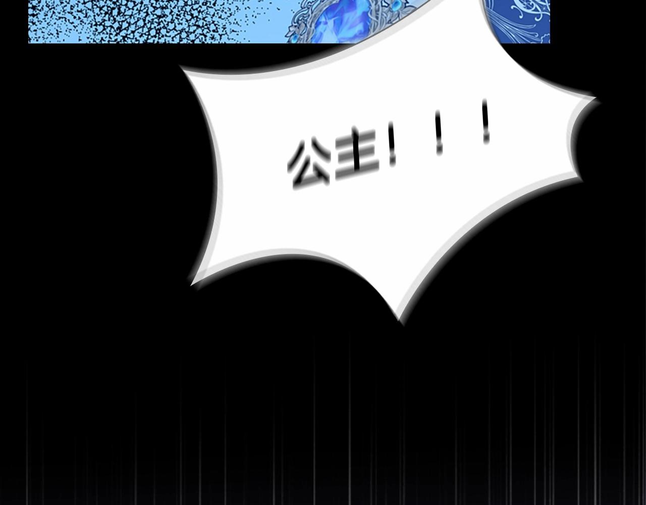 第83话 小公主受伤74