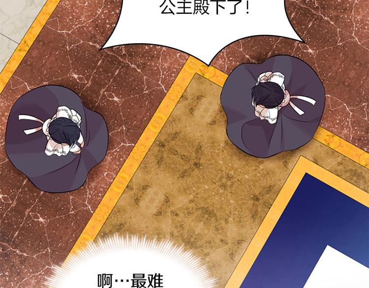 第1话 百转千年的第三颗星星167