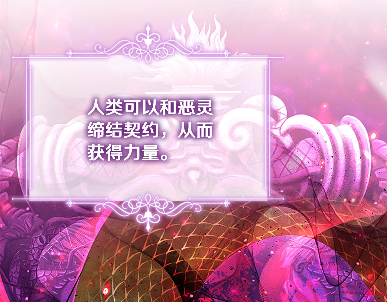 第110话 哥哥永远爱你！43