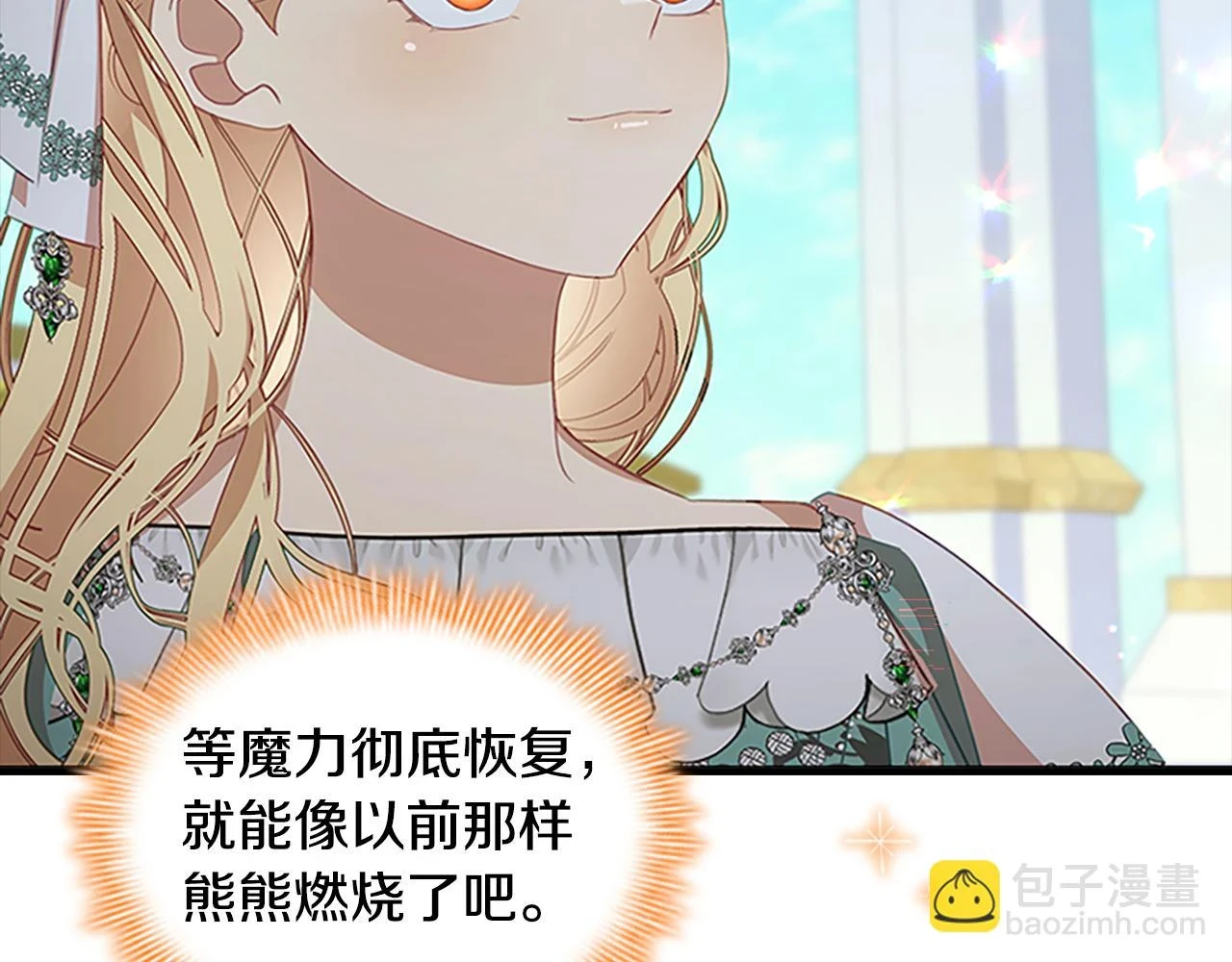 第134话 写信5