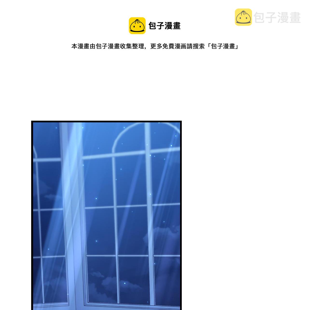 第92话 爸爸生气了0