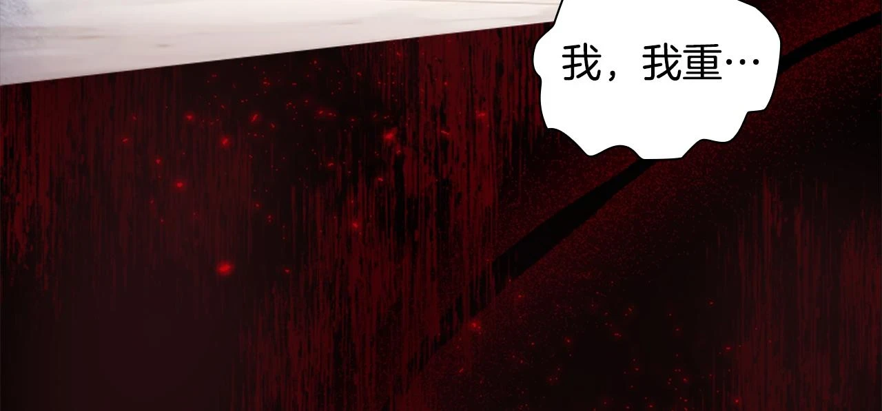 第133话 身世可怜29