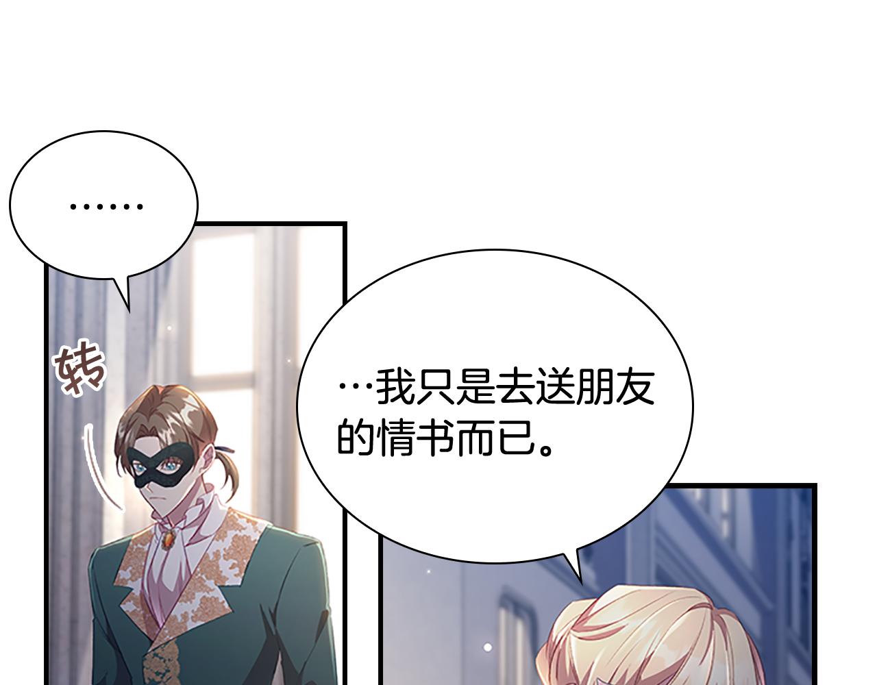 第101话 利用43