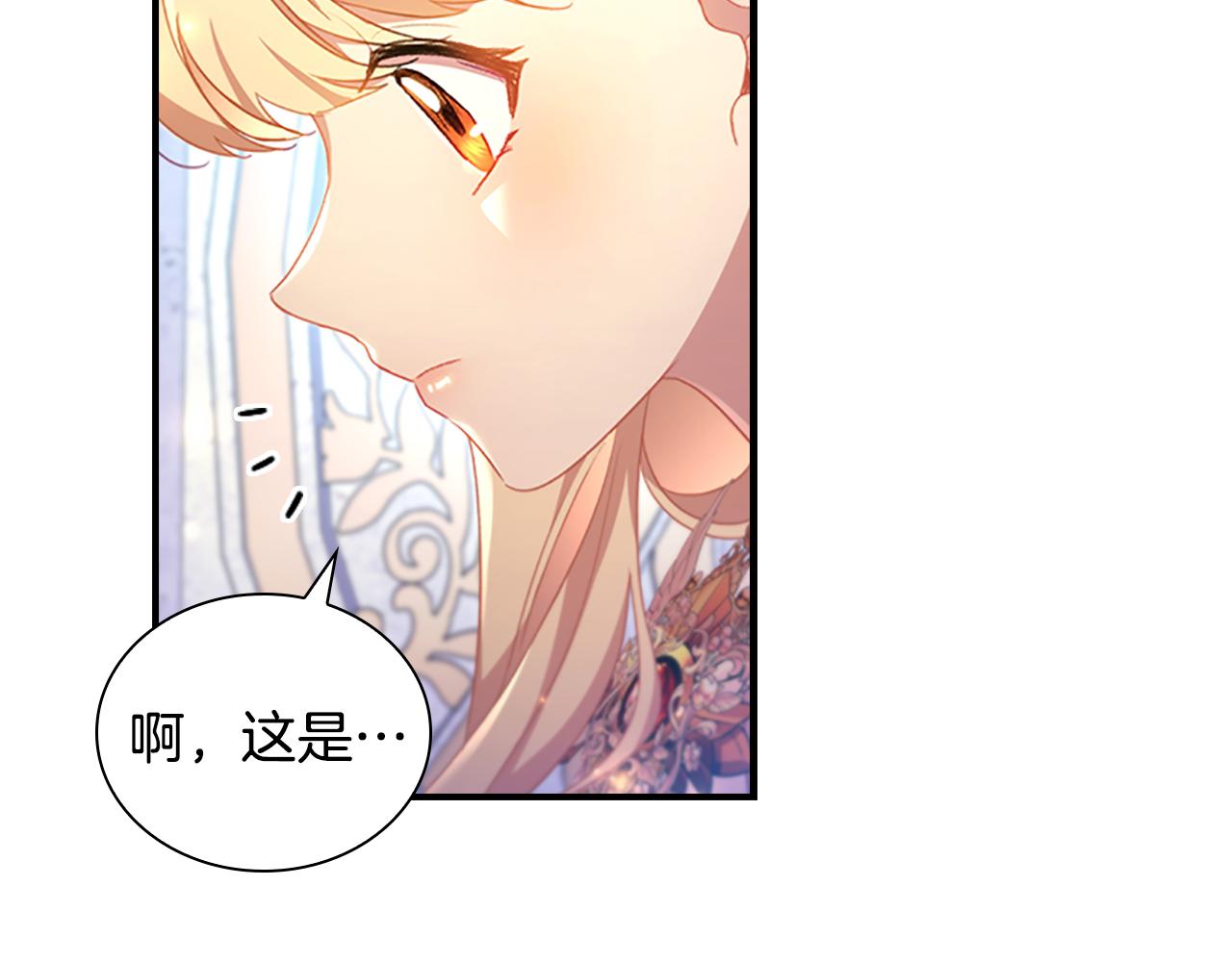 第107话 争宠行动76