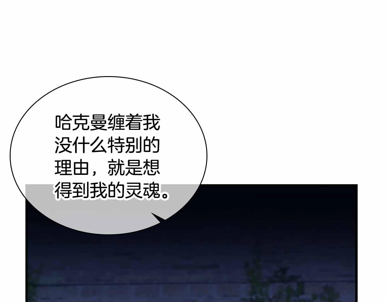 第82话 你们是我珍惜的人61