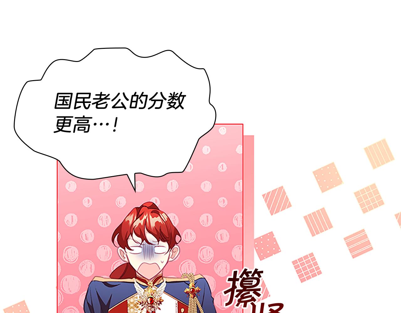 第119话 决赛局！15