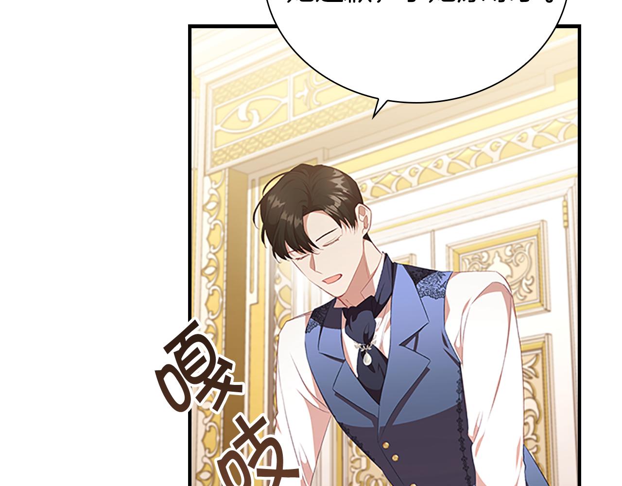 第127话 谁敢小瞧我？26