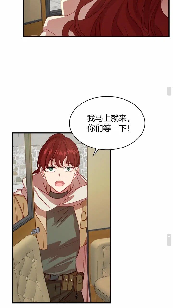 第41话 圈粉达人10