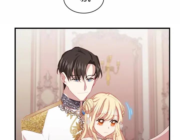 第74话 不要碰公主殿下！196