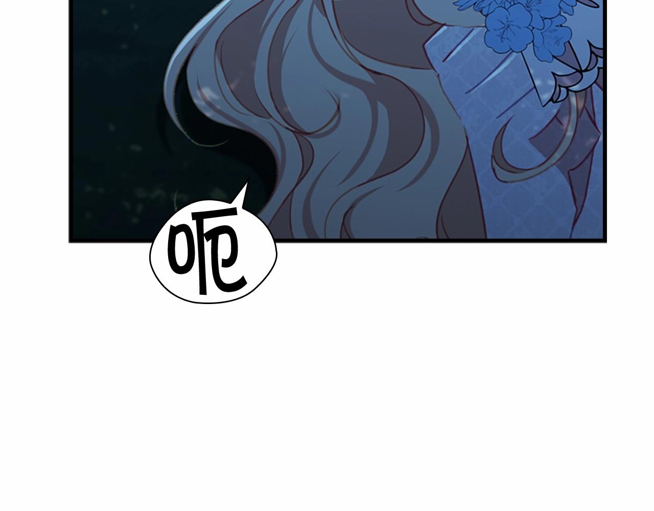第84话 狼皮暴走88