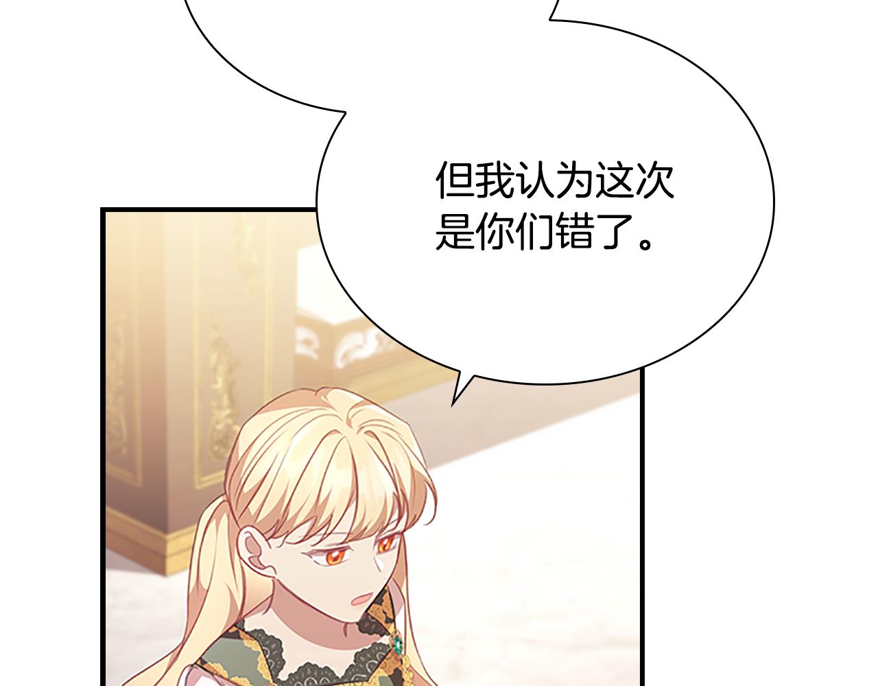 第126话 离家出走！99