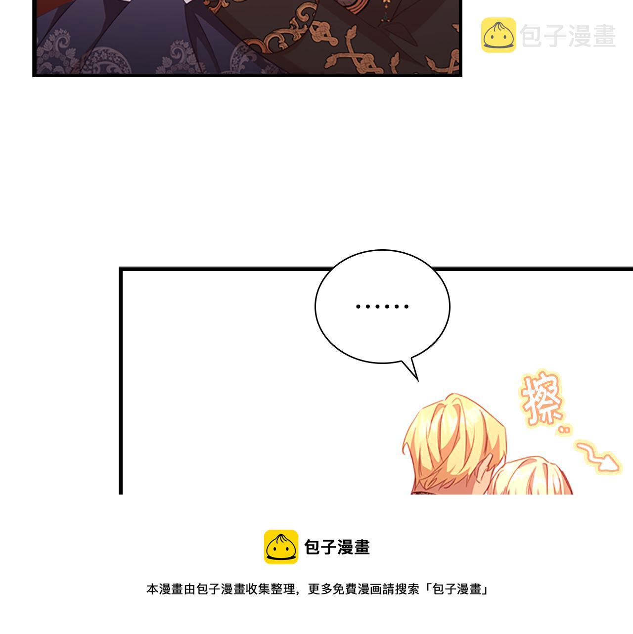 第92话 爸爸生气了128