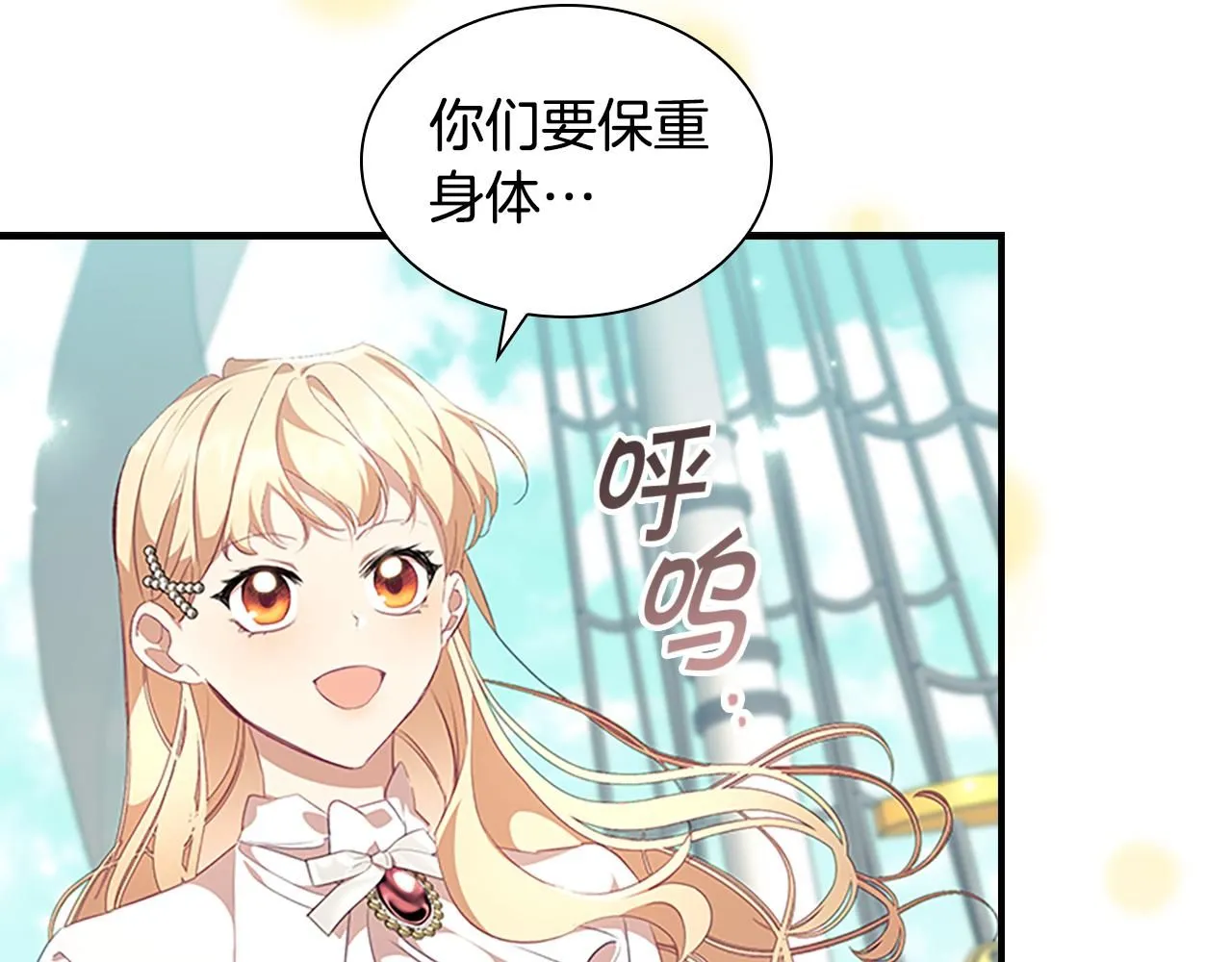 第135话 生日快乐！145