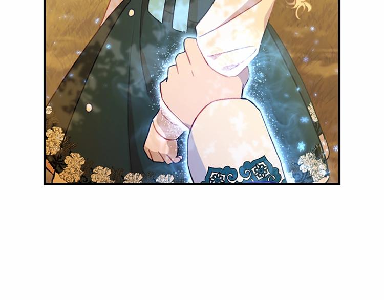 第55话 公主做啥都香香！113