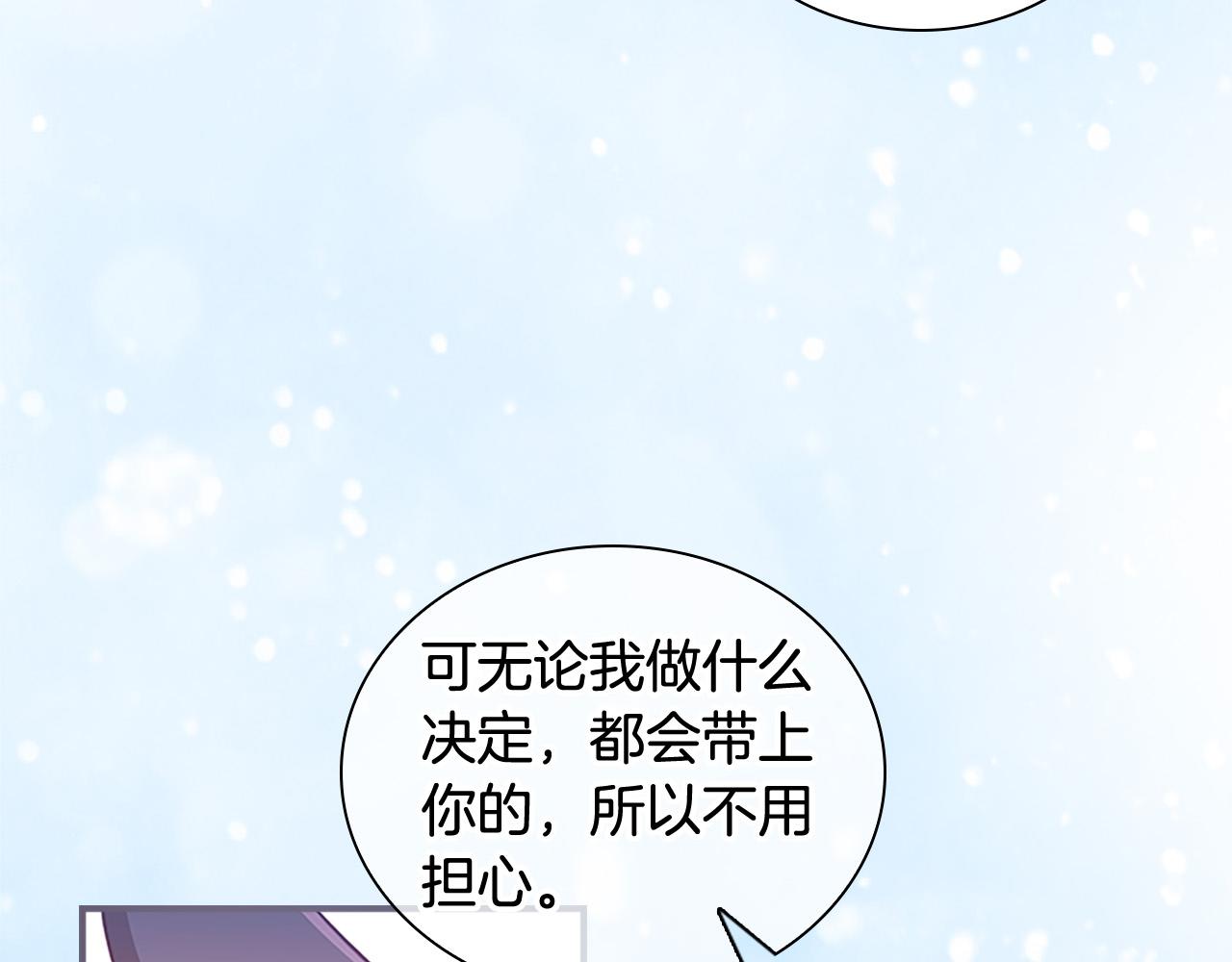 第89话 别抛下我145