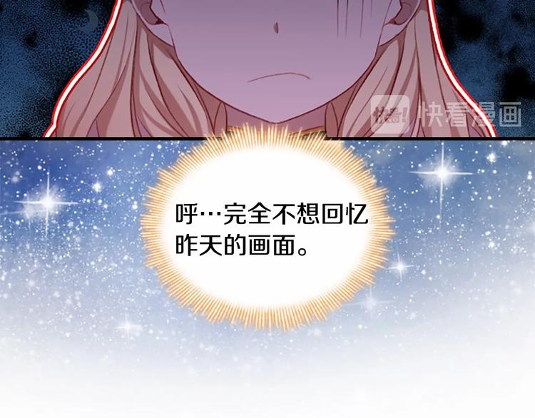 第57话 爸爸顶不住65