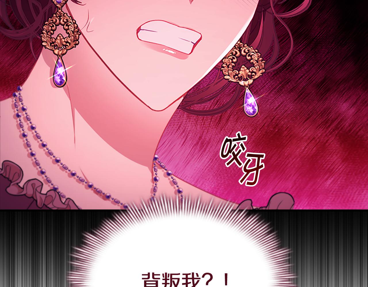 第115话 小公主感冒了17