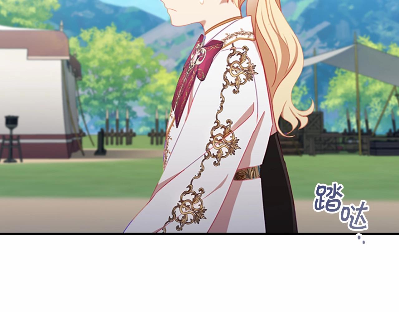 第85话 一本正经地摔了一跤156