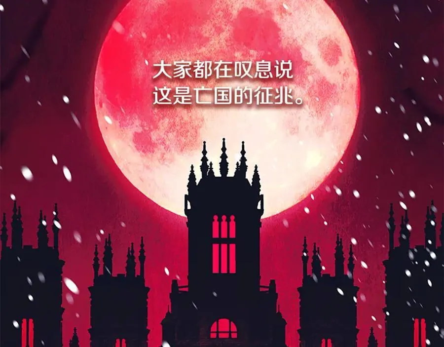 第156话 王子归来125