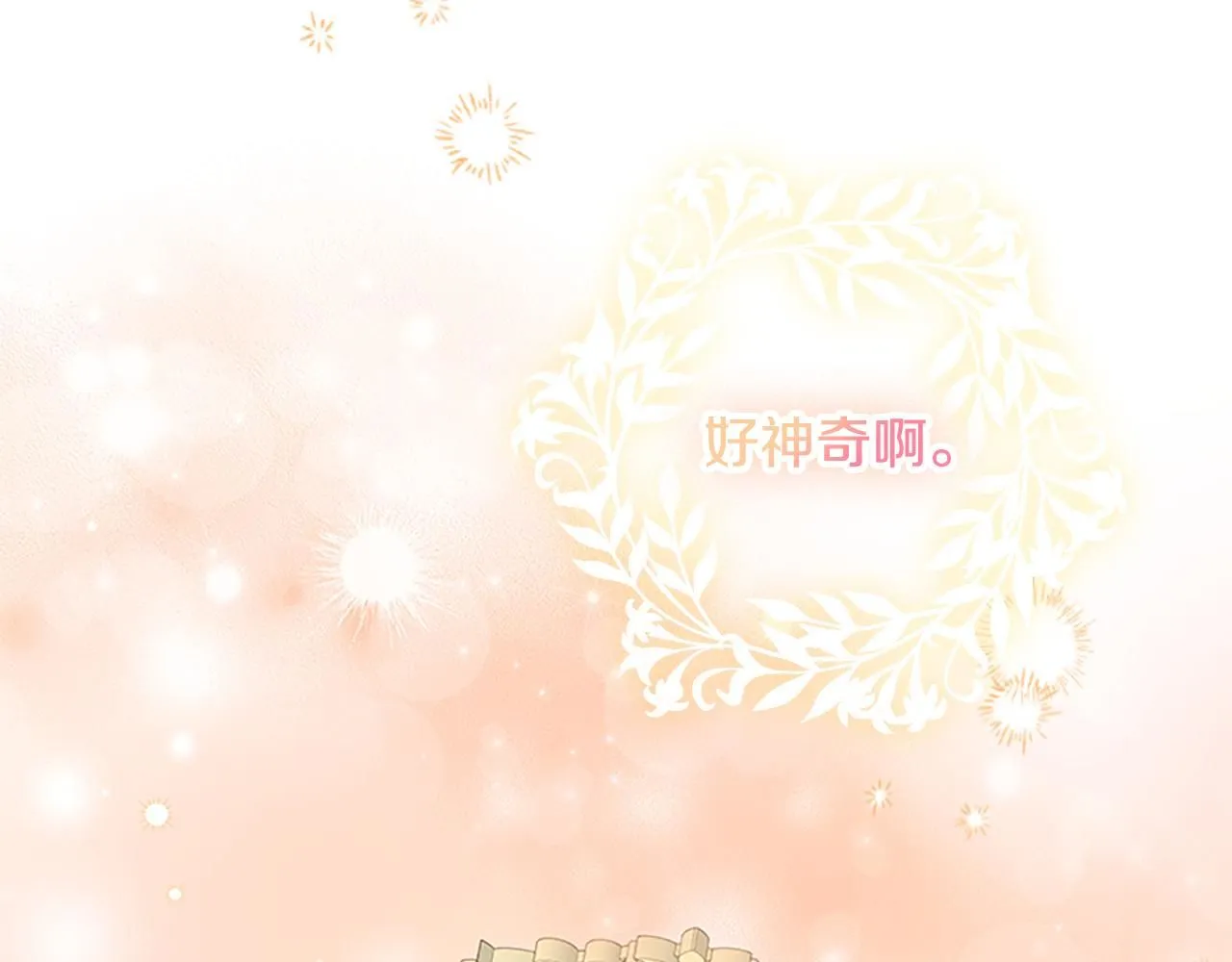 第136话 上学啦！122