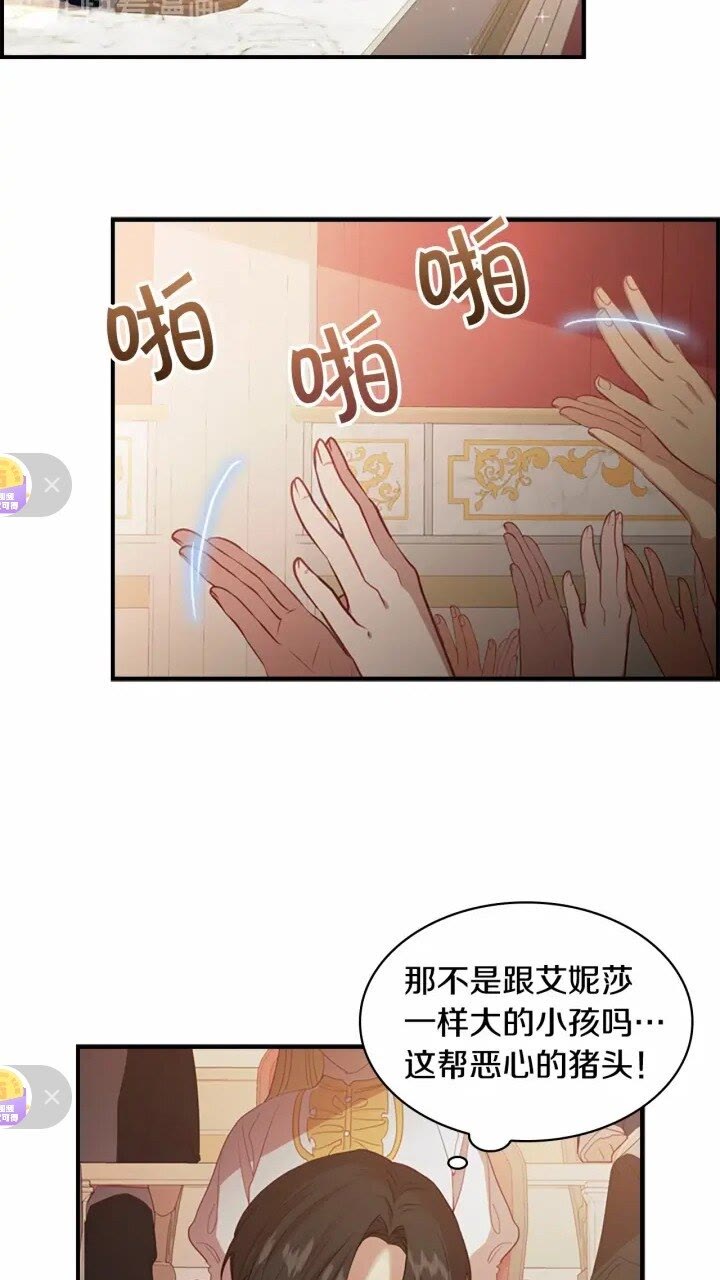 第45话 最后一个商品55