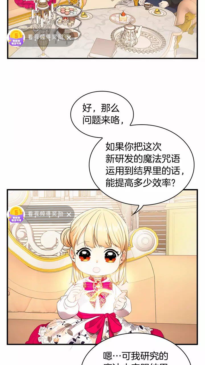 第26话 绑架2