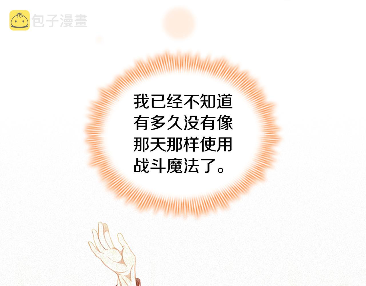 第126话 离家出走！116