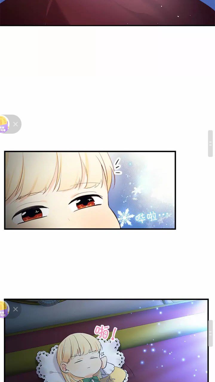 第21话 关于雪花的梦37