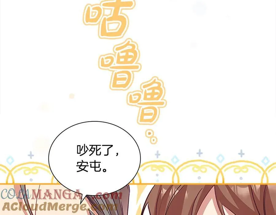 第165话 人质44