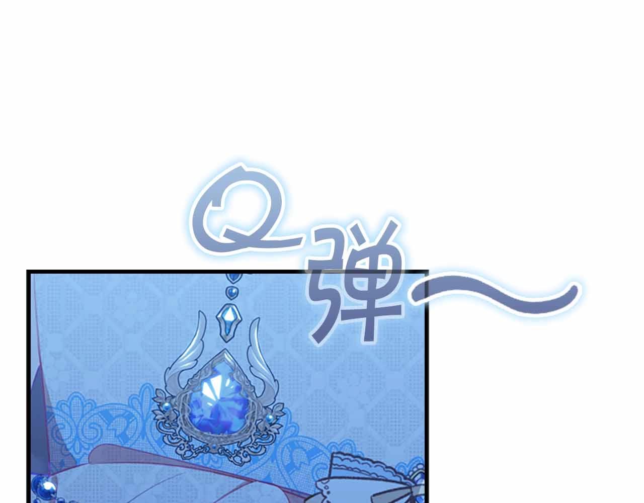 第82话 你们是我珍惜的人29