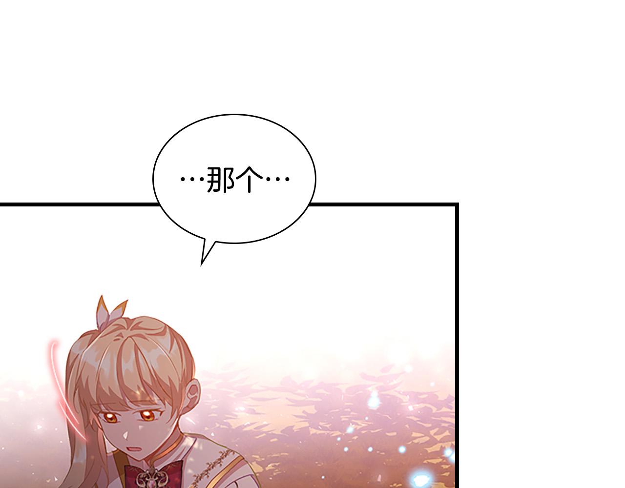 第89话 别抛下我118