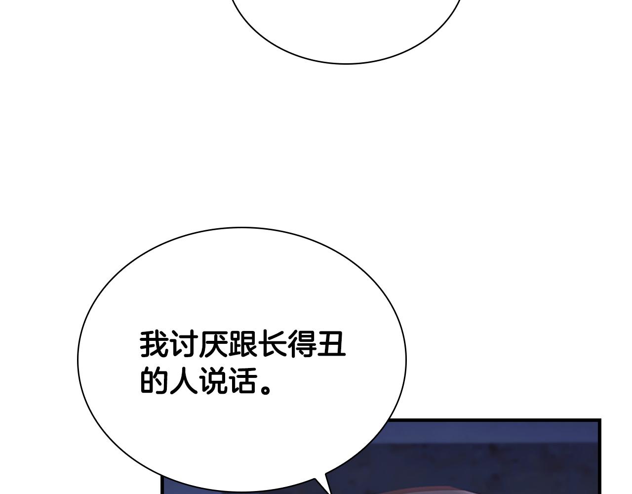 第131话 兄妹相见！4