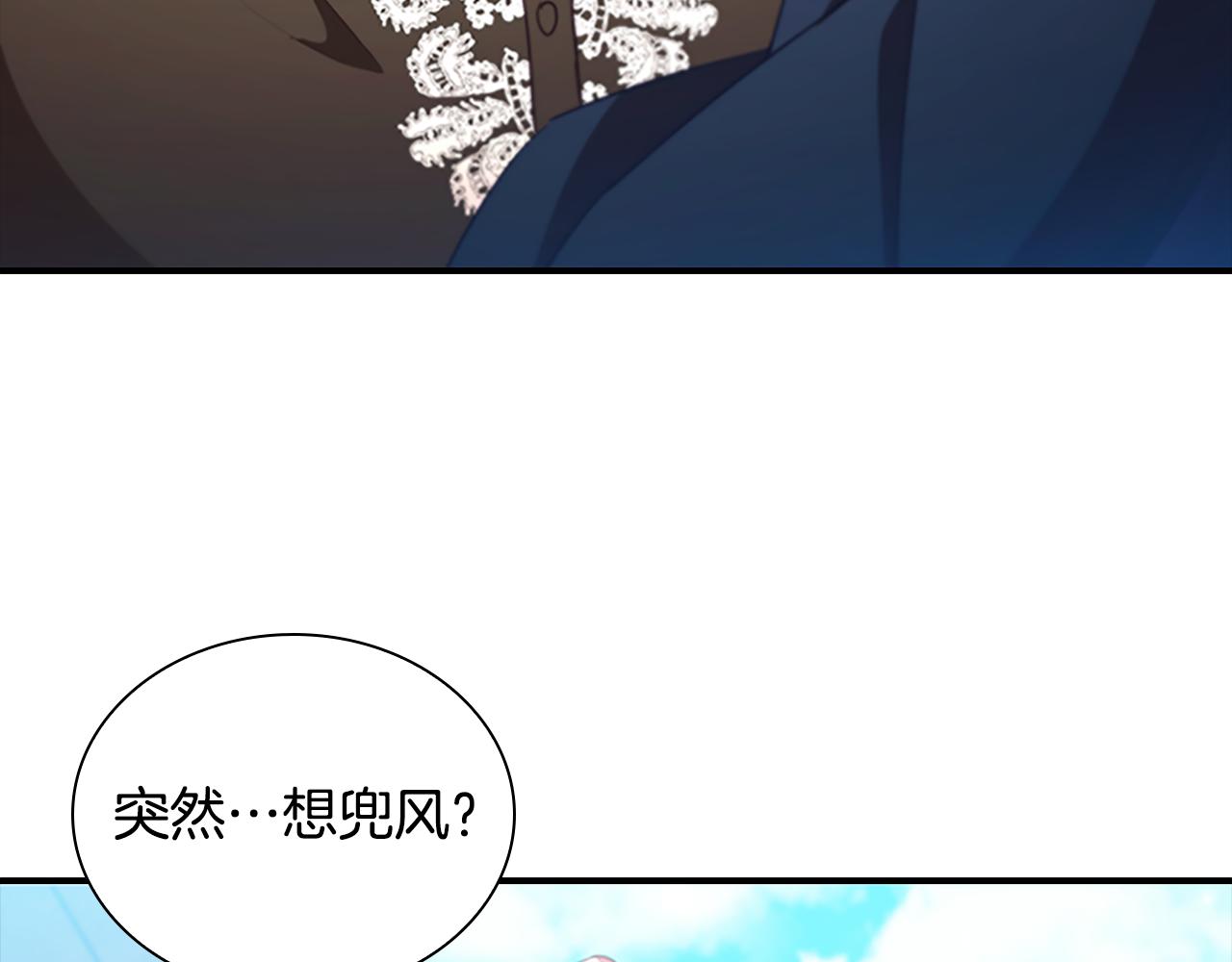 第107话 争宠行动115