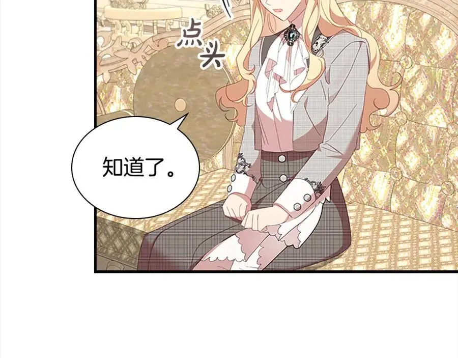 第145话 齐聚一堂81
