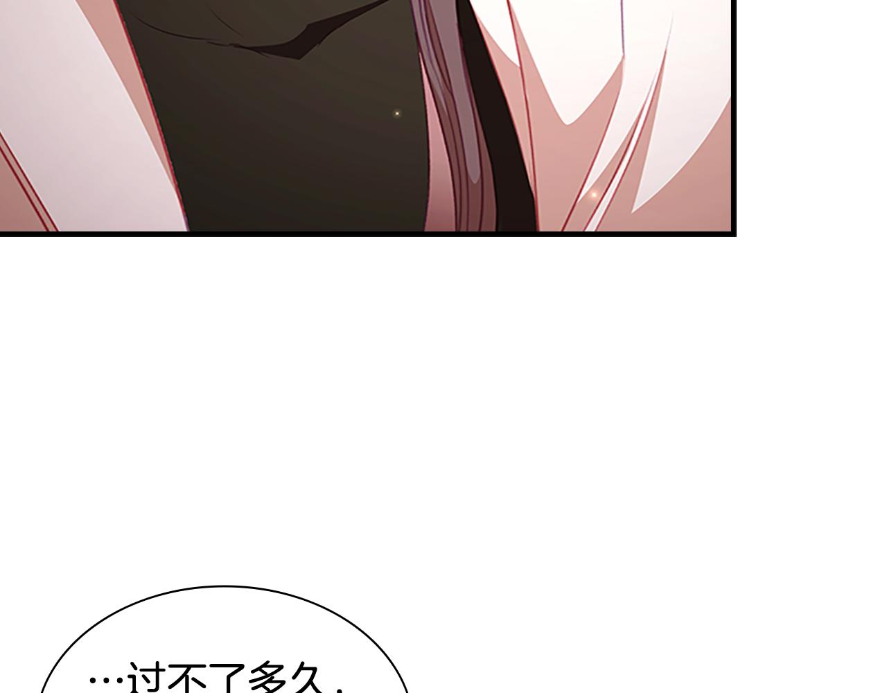 第110话 哥哥永远爱你！29