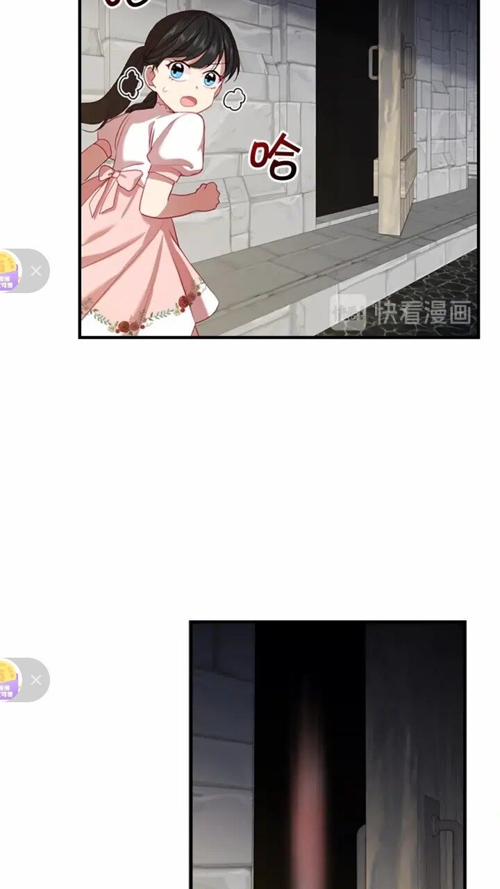 第43话 相应的代价59