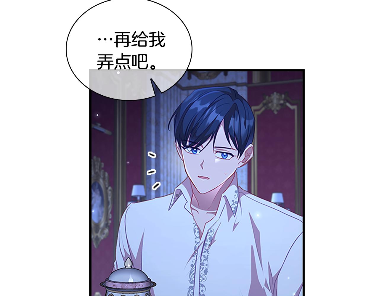 第115话 小公主感冒了122