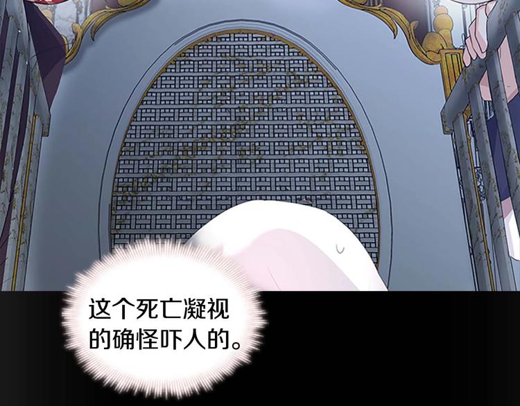 第4话 妹控哥哥开始争宠49
