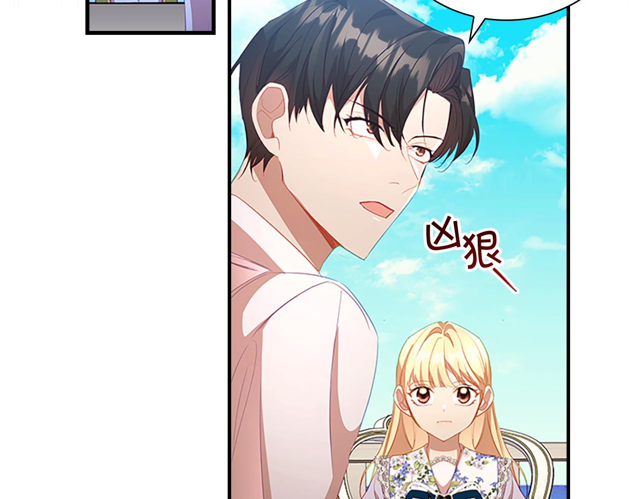 第114话 敢跟我们来硬的？14