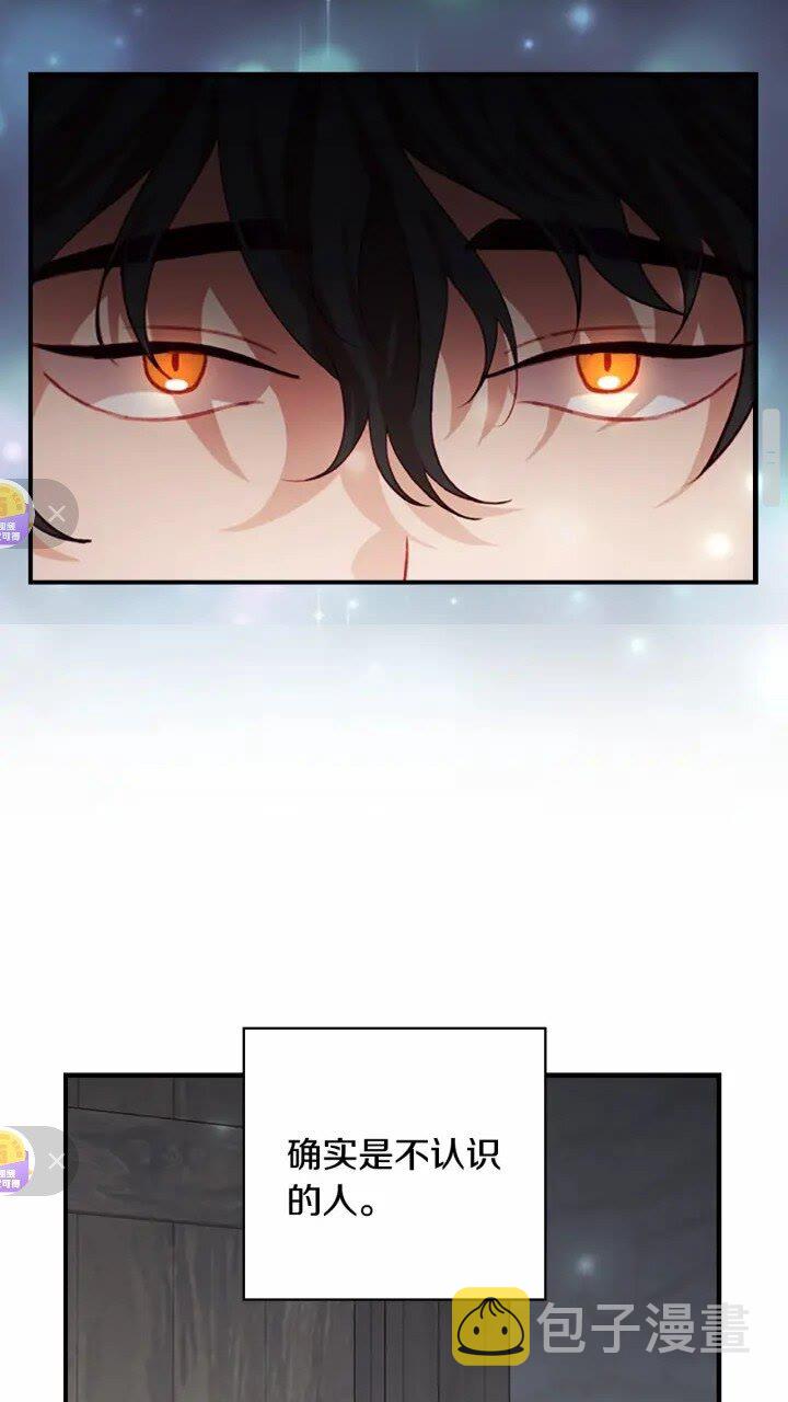 第47话 “我好想你！”34